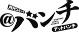 バンチ