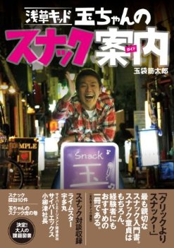 4047276995.01.PT01._SX247_SCLZZZZZZZ_V140972264_