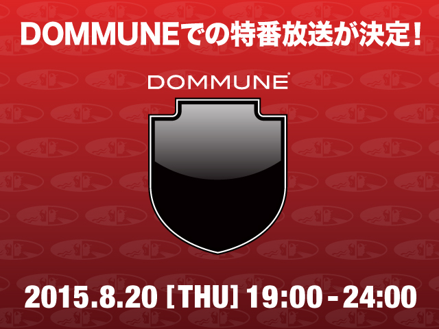 news--dommune_01